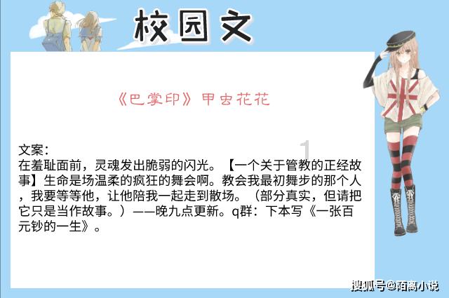 率土之滨