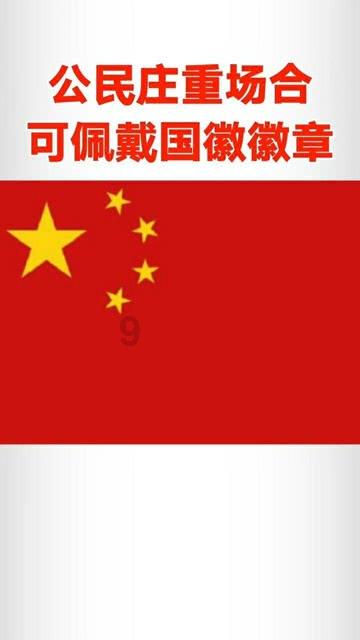 海底的秘密