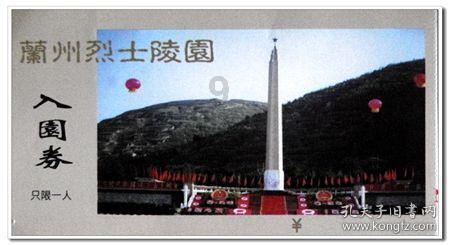 350000000要读几个零游戏画面