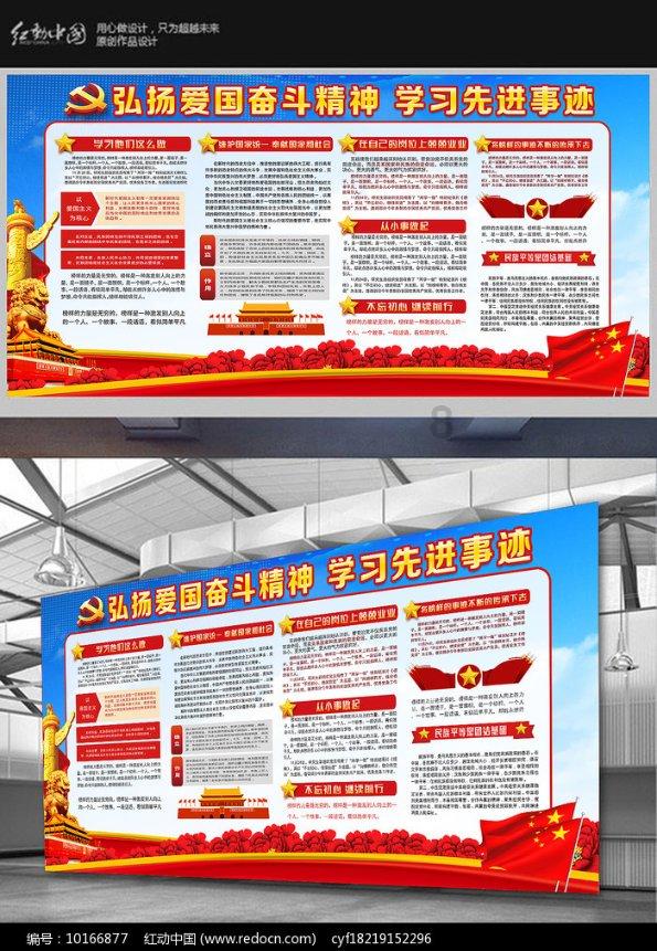 逃离狂热地带