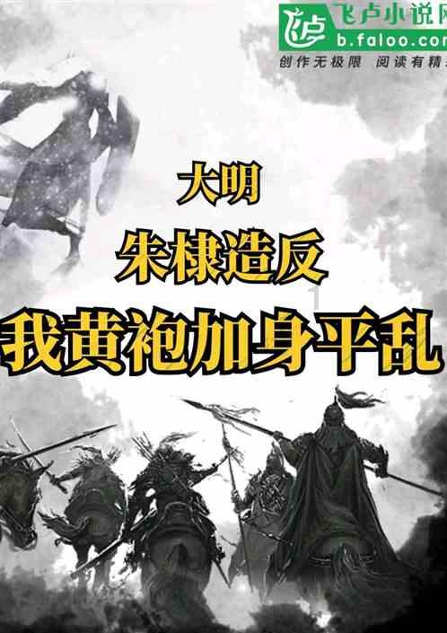 逃离粉红岛