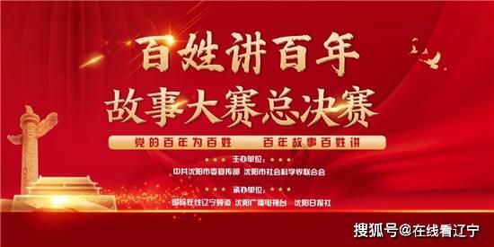 棒球训练赛