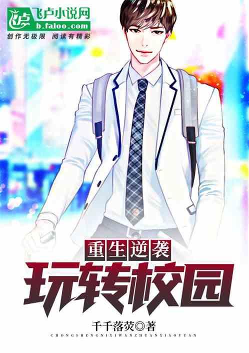 4位民辅警三进火海救人受表彰