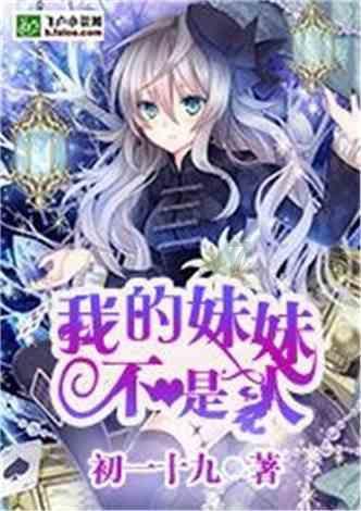 逛街、嬉雪、感悟历史 在沈台胞喜迎新春共话团圆