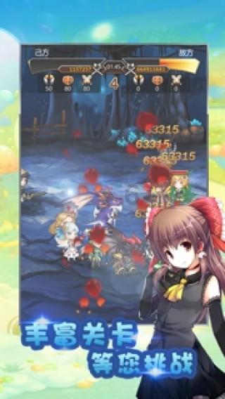 三国群英7